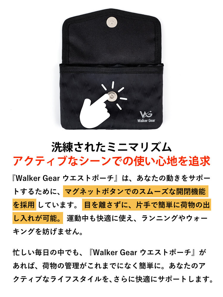 強力マグネット